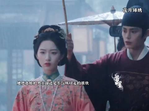 女王降临,花开锦绣场景震撼