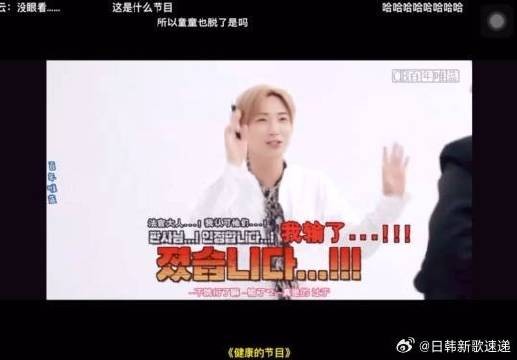 把我笑吐了，不愧是蓝人，主打的就是一个豁得出去