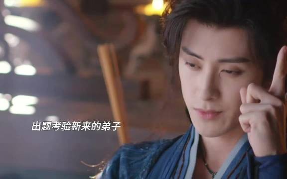 新弟子上门拜师,大师兄问答大拷问,太好笑了! 《师兄太稳健》