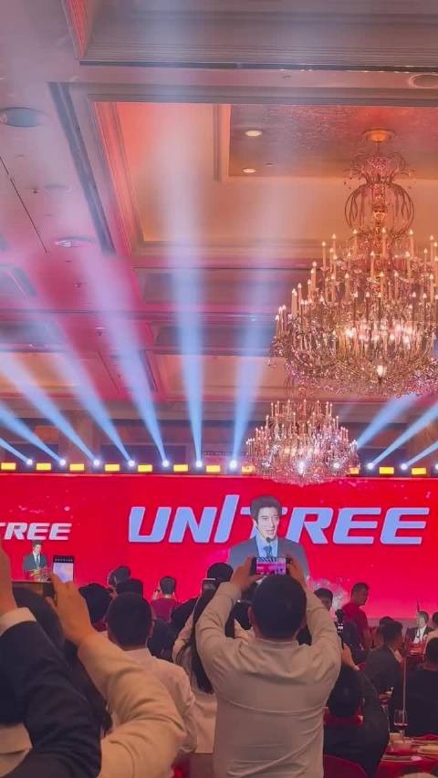 王力宏出席宇树科技庆功宴并上台发言