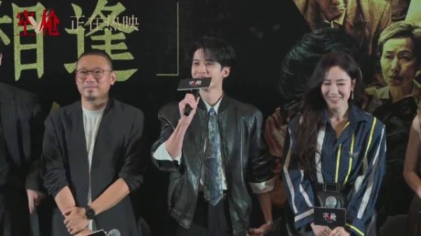 檀健次《空枪》首映用粤语打招呼,介绍角色亓宏刚