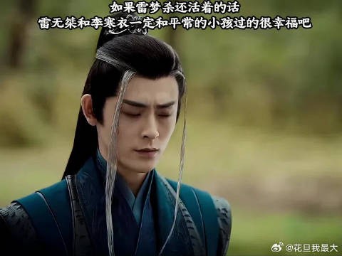 北极最强关系户！