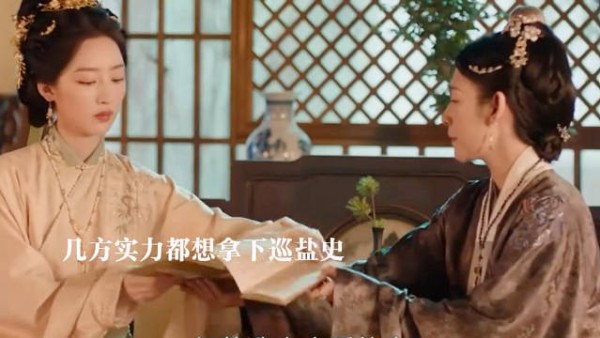 俞夫人提点范雅客,结果她以为婆婆嫌弃她