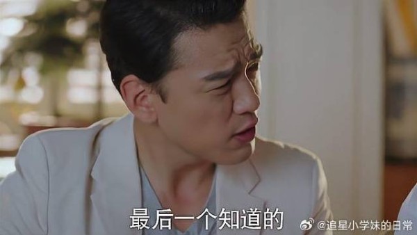 贺繁星想跟老叶试试，老叶：我是最后一个知道的