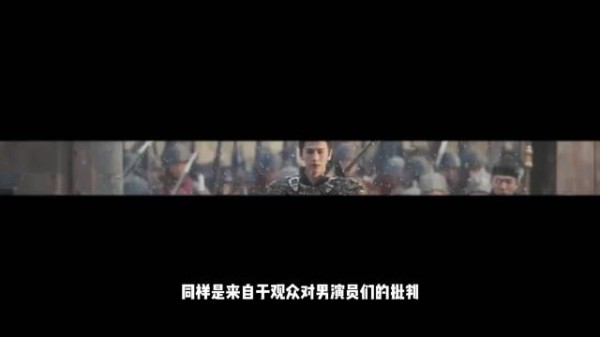 这份评价算不上嘲讽,更多是期待落空后的失落,丁禹兮