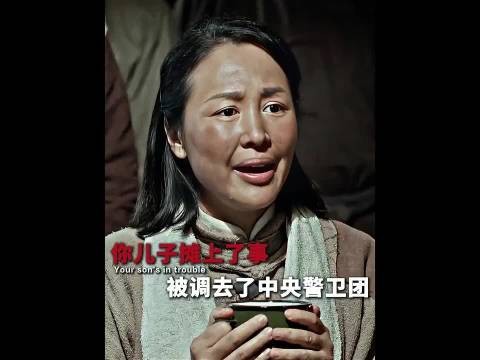 长越聊越发现老太太的儿子不简单!