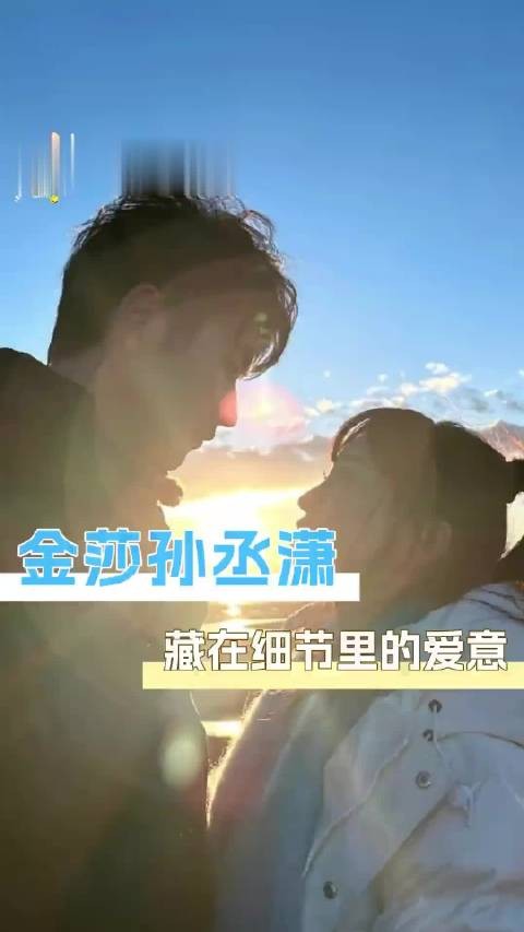 其实比流言蜚语更早来的，是彼此真挚的 浓烈的爱意