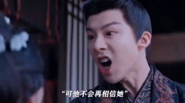 折腰:即使误会解开了,魏劭的怀疑依旧在小乔心里留下了伤疤!
