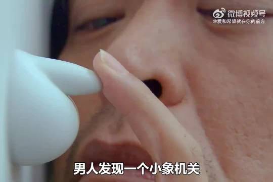 男人按下奇怪按钮，没想到却是整蛊盲盒，结局反转再反转！