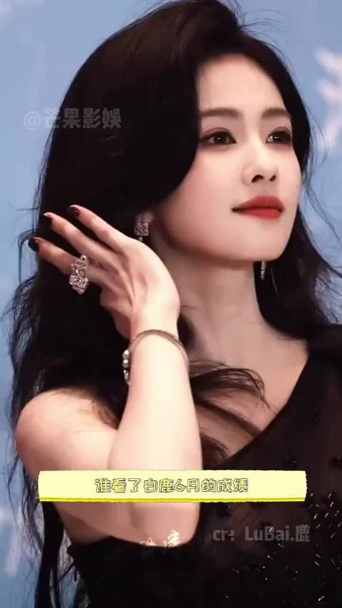 谁看6月白鹿的战绩谁能不说此女真的厉害! #白鹿