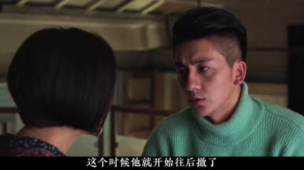 面对富婆他主动说不想图钱,以退为进瓦解防备