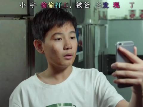 小欢喜:小宇偷偷打工,被他爸爸发现了 胡先煦 黄磊