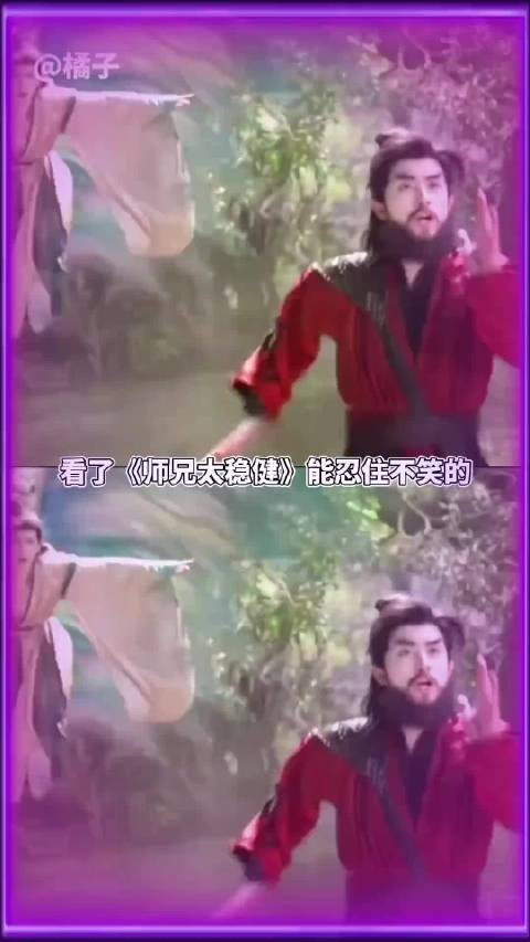 爆笑下饭新剧来袭,敖瑞鹏演绎有趣师兄,追剧欢乐感直接拉满