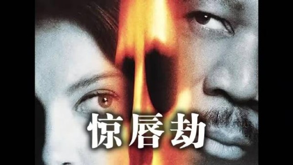 美女离奇失踪,到底是怎么回事?