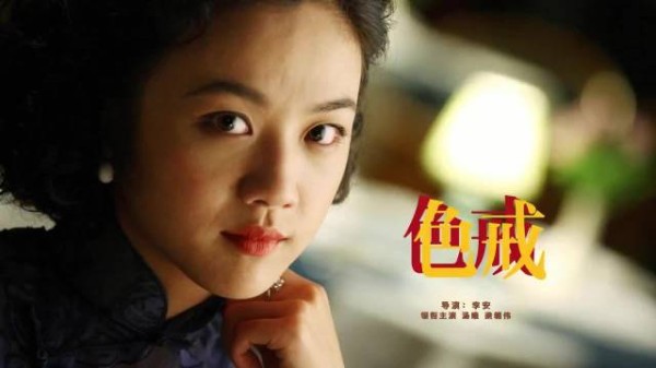 刚出道的汤唯有多美?色戒里面表现淋漓尽致