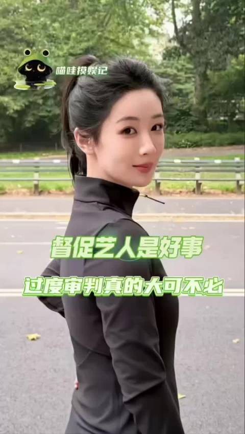 督促艺人是好事，过度审判真的大可不必 打码 公众人物