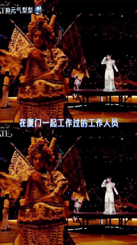他是真心友善对待身边每一个人！丁禹兮