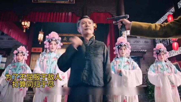 世人轻视梨园戏子，国难当头，他们以身赴死，震慑日寇