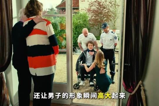 借口公司业务范围广，帮歌手隐藏秘密为约会打掩护