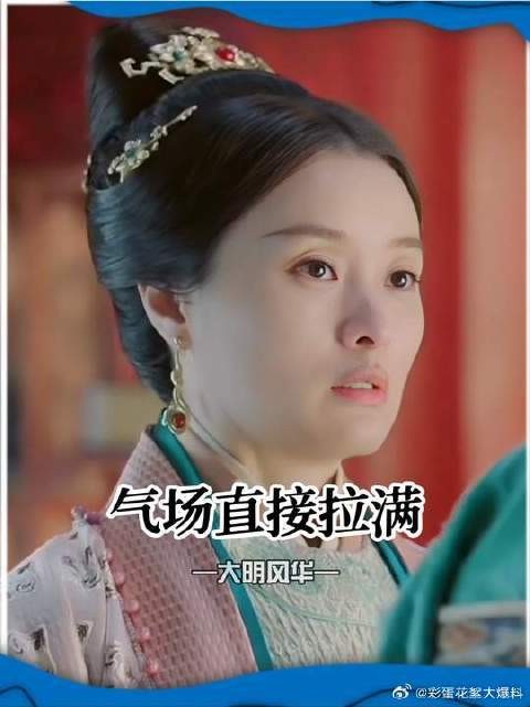 胡尚仪这气势给太子妃都惊呆了