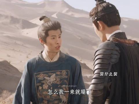 双方的诡计水平旗鼓相当