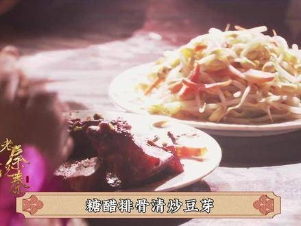 白家大人严守素食规矩!白老三馋肉被当场劝退:“今后你就乖乖坐儿童席吧!”