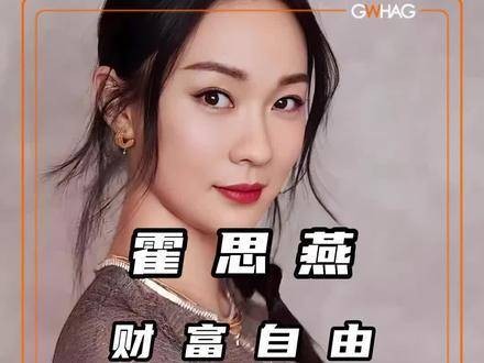 原来如此，霍思燕淡出荧幕的原因终于揭晓