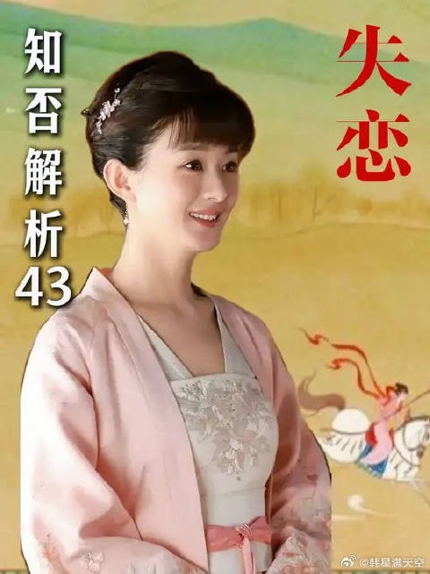 盛老太回宥阳,只选明兰陪同