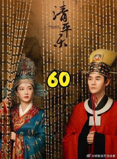 张妼晗在赵祯的底线边缘疯狂试探,结果惹怒赵祯,凉凉了
