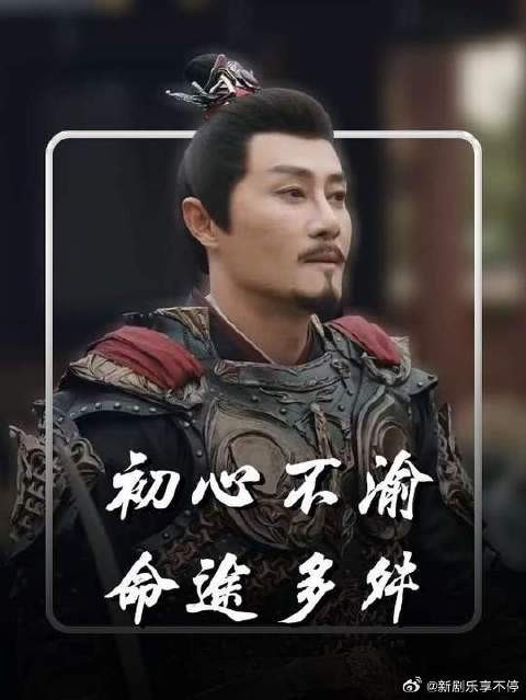 从鲜衣怒马到独守旧梦,只剩一人忆峥嵘,终被世道碾碎成尘