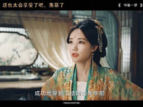 这也太会享受了吧,羡慕了