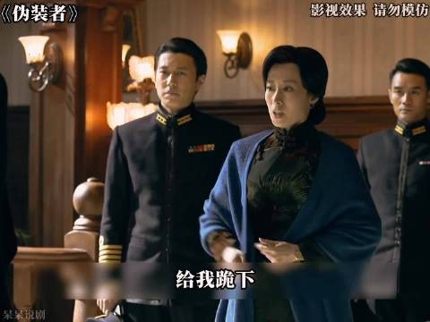 明台犯错全家挨骂 伪装者