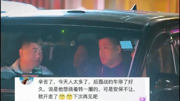 肖战七夕香港离场,主动商量开窗顺序兼顾两边粉丝