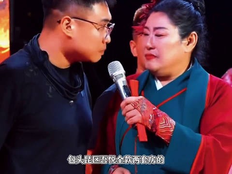王婆相亲包头最后一个女人,父亲三级残废未来女婿必须有车有房