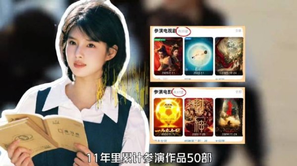 艾米，6岁出道，17岁考入北电，11年累计参演作品50部，你对她的了解还有多少