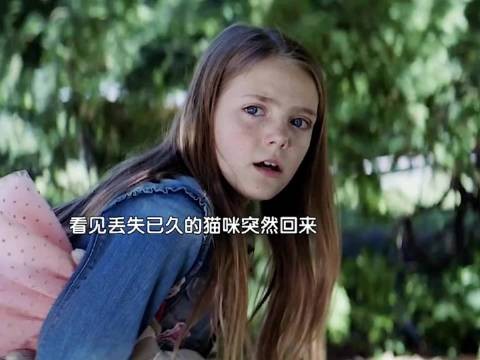 父亲偏执方式复活亡女,失而复得却藏遗憾