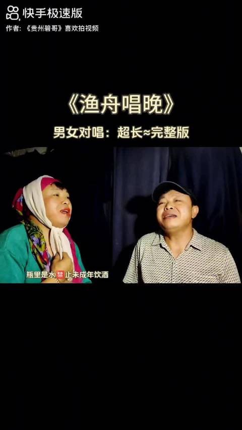 渔舟唱晚,一首歌尽显东方意境之美