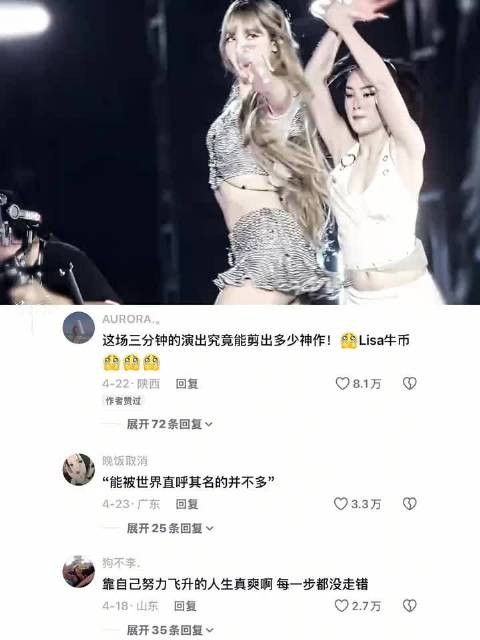 “靠自己努力飞升的人生真爽啊 每一步都没走错”