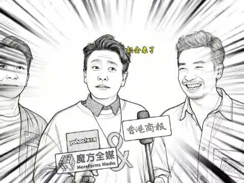 上岁数之后大家都没有顾虑了