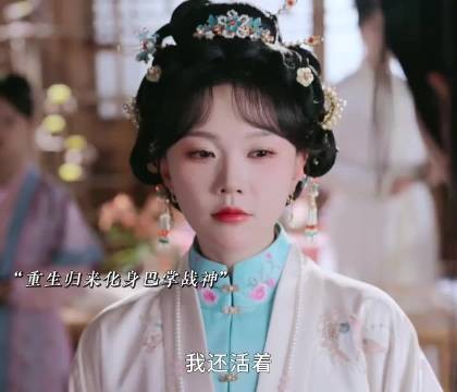 古代版巴掌战神,有气当场出绝不惯着谁!
