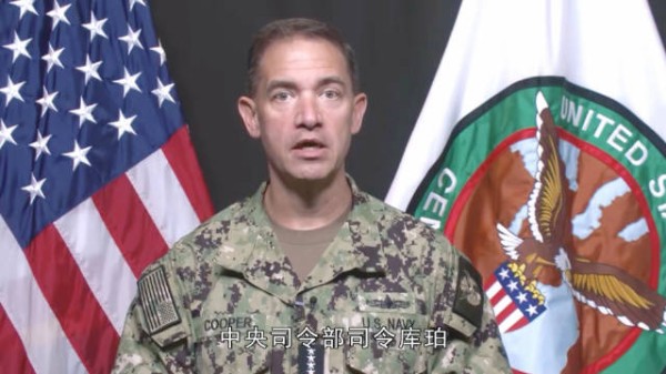 美军要从波斯湾撤军?五角大楼评估缩减中东驻军!