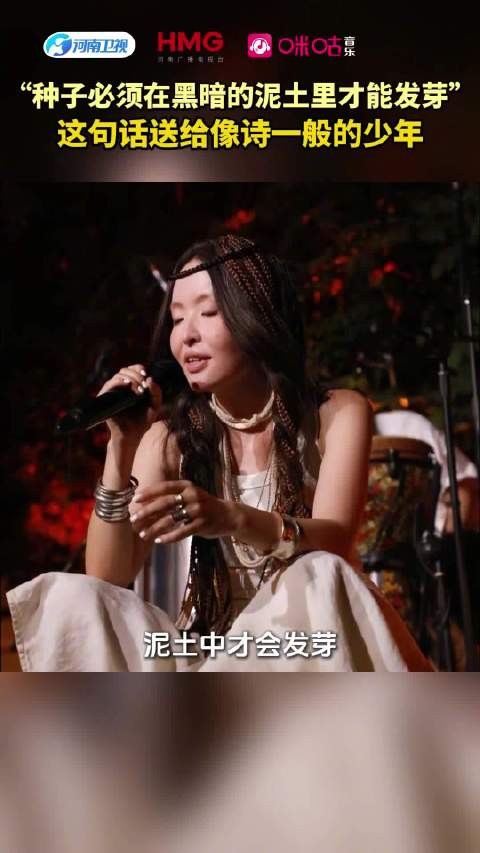 “种子必须在黑暗的泥土里才能发芽”,这句话送给像诗一般的少年
