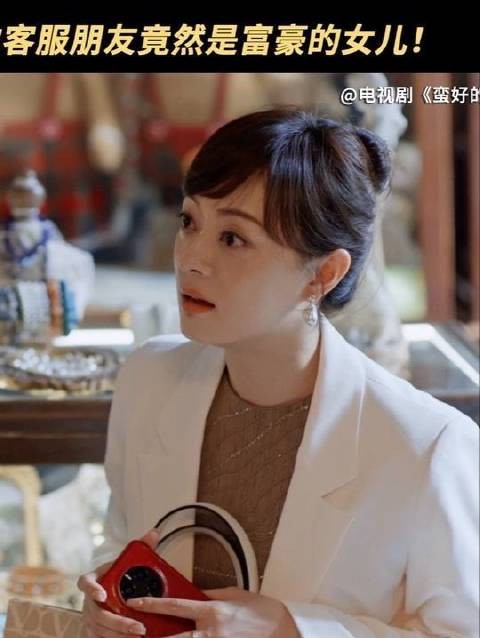 人生挺妙的，朋友居然是我土豪客户的千金