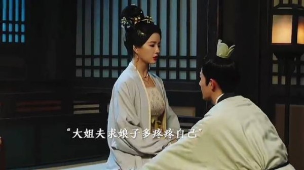 郦家有五女,女婿个个都怕老婆 五福临门