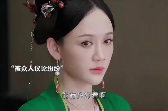 魏璎珞出场获赞,气质沉稳清冷脱俗
