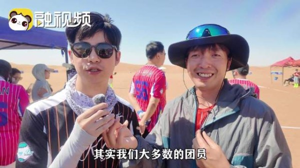 一场沙漠赛事 架起两岸青年往来桥梁 台青直言：很难得