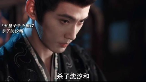 萧长卿疯癫举动引他人惊吓,徐正溪被评最适合该BGM