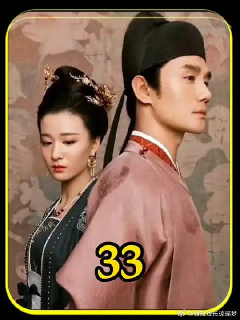 张妼晗一再的僭越,终于使赵祯对她产生了厌烦