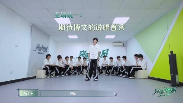 杨博文rap首秀，怎么样？