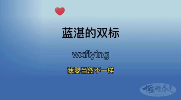 蓝湛:我那柔弱不能自理的魏婴 众人:无人能敌的夷山老祖 Cr logo